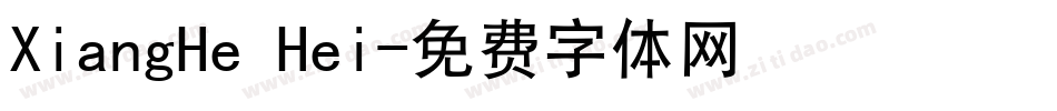 XiangHe Hei字体转换